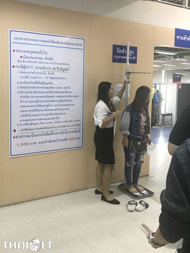 Get a Thai Passport at MRT Klongtoey